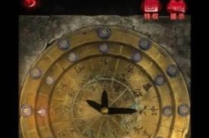 《迷雾之岭》第11关攻略指南（如何轻松过关？）