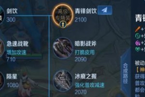 王者李白最强出装攻略（无敌狂战，征服整个战场）