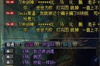 dnf时光套装怎么升级,解锁时空之力，迈向巅峰之路