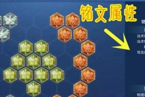 《化险为夷，沦陷小乔出装攻略男主角》（顺势而为，男主装备一览）