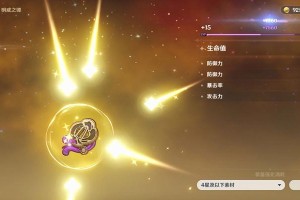 原神攻略（深入探索原神圣遗物玩法，助你轻松提升战力）
