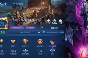 《印记空间游戏攻略大揭秘》（打造独一无二的游戏策略，征服印记空间！）