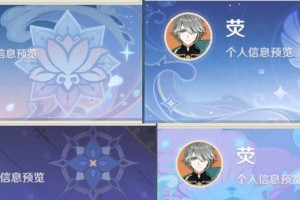 原神审核攻略（学会利用原神审核攻略，让你的游戏顺利上架！）