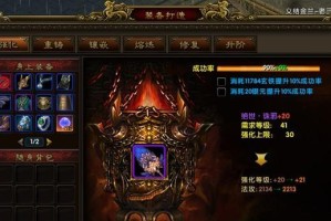 揭秘《扫荡三国》装备获取秘籍，战无不胜！（9377战神兵谱用户必看，轻松拥有强力神装！）