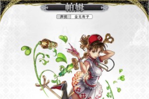 伊甸多娃新技能介绍及强度测评（掌握这一技能，轻松打破难关！）