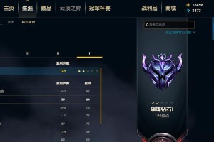 峡谷之巅新英雄出装攻略（带你一探究竟的顶尖出装方案）