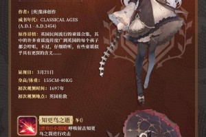 《以幻书启世录》狐狸队通关攻略（打法介绍，关键技巧一网打尽）