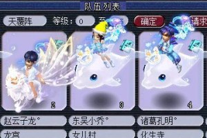《梦幻西游5》暴力出装攻略（开启无敌之旅，轻松横扫敌人，亲手打造最强战士！）