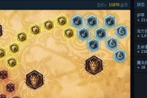 剑魔辅助符文出装攻略（提升剑魔辅助效果的最新符文选择）