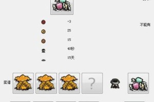 饥荒海滩攻略（探索海滩，生存自给自足）