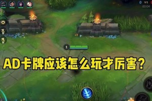 2022卡牌大师出装攻略（跟随最强玩家，一起掌握胜利的技巧和策略）