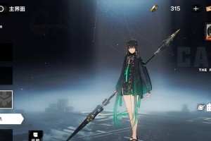 战双帕弥什十五号城中心攻略之主C队伍搭配（打造强力队伍，征服十五号城中心）