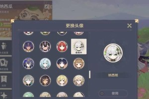 原神萌新攻略指南（解锁元素之力，探索神奇大陆的奇幻冒险！）