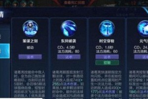 以诸葛亮开荒垃圾出装攻略（打造高效率的开荒利器，助您一路高歌猛进！）