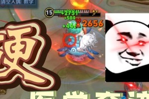 猪八戒最强出装攻略（如何打造无敌的猪八戒，掌握关键装备提升输出能力）
