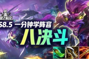 《狼人对战剑魔出装攻略大揭秘！》（狼人对战剑魔出装攻略，助你称霸战场）