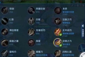 李华宗师装备攻略（最新出装推荐、加强技巧、横扫战场）