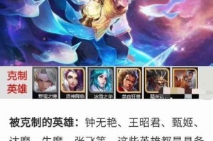 无天敌出装攻略（打造最强王者装备，称霸战场！）