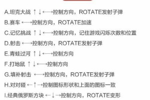 寻找游戏机的游戏攻略之终极指南
