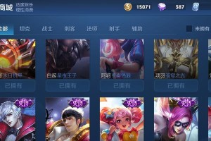 王者荣耀小鱼出装攻略——凯隐上单必备装备选择（王者荣耀小鱼玩家必看，教你如何选择合适的出装）