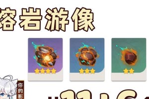 原神大石块解密攻略（如何利用关键技巧成功解密原神中的大石块）