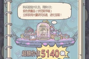 《最强蜗牛》御镜残片完全攻略（揭秘御镜残片的获得方法，解锁全新游戏玩法）