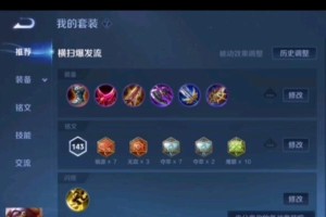 古影鲁班出装攻略大全——打造最强鲁班装备方案！（古影鲁班出装攻略，让你成为游戏中的终极射手！）