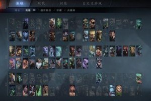 《Dota全英雄出装攻略大全》（从入门到精通，打造最强阵容）