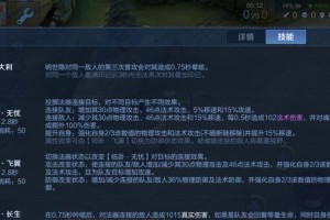 小明极限治疗出装攻略（打造绝对输出！小明极限治疗出装攻略分享）