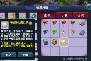 原神小号完美开局攻略（快速掌握最佳开局策略，打造强力小号角色）