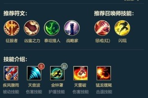 打野成长之路出装攻略大全（打野出装攻略，带你步步为营，成就辉煌）