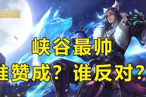王者荣耀（李白如何在巅峰赛中成为无敌的野怪猎人）