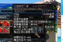 dnf魔化值怎么,探索角色实力与成长之路