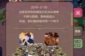 《明日之后》夜刃特攻获取攻略（如何快速获取夜刃特攻，让你在战斗中更加出色）