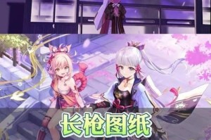 原神远吕五攻略（揭秘原神远吕五角色的攻略技巧，助您成为顶尖玩家！）