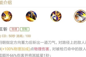 军事项羽出装铭文搭配攻略（挑战极限！打造无敌军事项羽，关键铭文搭配全解析）