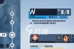探究幻塔奈美西斯的技能强度测评（以游戏为主的技能评估体系研究）