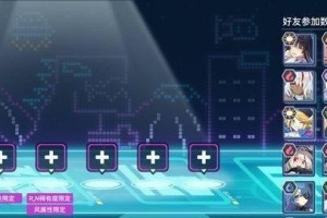 揭秘最新91老四攻略（掌握最新的91老四攻略，轻松称霸游戏世界！）