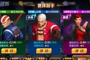 《明日之后战塔出装推荐攻略》（升级装备、选择技能、提高生存能力，让你在战塔中稳步前行！）
