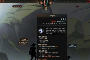 以太吾绘卷开局必胜门派掌门攻略（学会这些技巧，让你的开局更加稳妥！）
