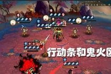 阴阳师 行动条怎么算,揭秘行动条生成机制，掌握战斗节奏