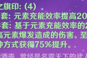 瞄准雷神，战斗毫不手软（瞄准雷神，战斗毫不手软）