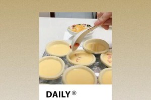 破解橙子谜题攻略4关的高效方法（探索橙子谜题攻略4关的奥秘，解锁成功之道）