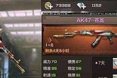 cf手游如何打AK,掌握点射与扫射技巧，轻松超神