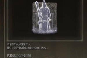 艾尔登法环的韧性与处决详解（揭开艾尔登法环的韧性之谜，深入探究其处决机制）