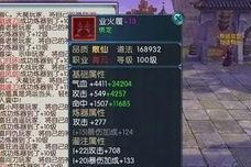 诛仙3首饰怎么,解锁神级饰品奥秘