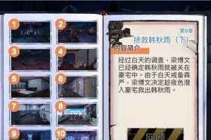 穿越时空的古典别墅逃脱攻略（一场神秘冒险等待着你！）