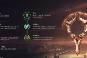 惩戒骑士出装攻略（装备选择与战术运用，助你成为惩戒骑士的无敌王者）