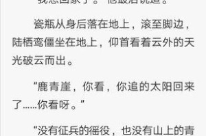 升官招募后宫游戏攻略（用智慧谋略，成就帝王霸业）