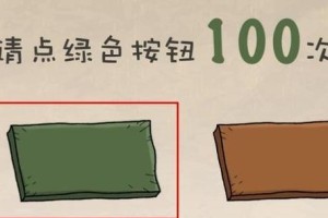 《以史上最坑爹2》游戏攻略大揭秘！（全面解析游戏关卡及技巧，助你成为最强玩家）
